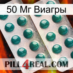 50 Мг Виагры dapoxetine2